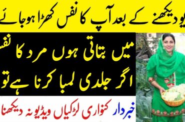 9 Health Benefits Of This Women Mutton Recipe For Weight Loss, Skin & Hair