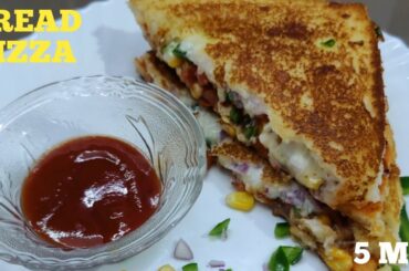 Quickie Bread Pizza Recipe | Healthy Morning Breakfast | Bread Pizza | Quick and Easy Pizza