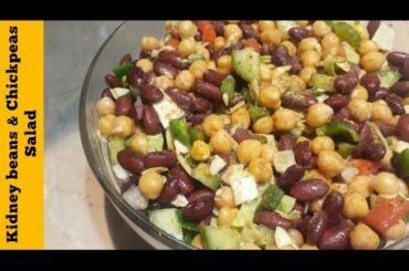 Red Kidney Beans & Chickpeas Salad | Diet Salad | Healthy Weight Loss Salad | Recipes by Merium