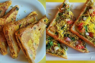 Aloo Toast Recipe | Bread Pakoda Recipe | Bread Recipe | Snacks with Bread | Aloo Recipes Snacks