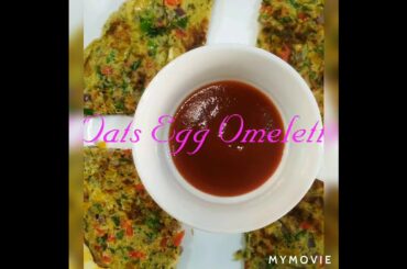 Oats Egg Omelette | Protein Rich | Tasty Weight Loss Breakfast Recipe | Healthy Breakfast