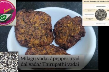 Milagu Vadai Pepper URAD DAL VADA Healthy Traditional & authentic Festive recipe www.ammisamayal.com