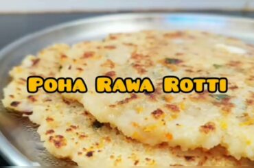 Poha Rawa Rotti | Healthy breakfast recipe | Stomach filling dish