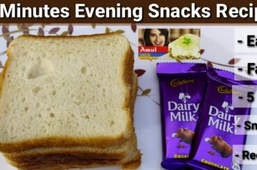 5 Minutes Evening Snacks Recipe | Crispy & Sweet Bread Snacks | Bread Recipes | Instant Snacks
