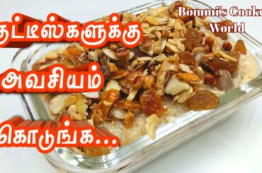 Sheer Khurma | How to Make Sheer Khurma | Healthy Recipes | Famous Dessert Recipe |