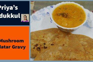 Mushroom Matar Gravy||Easy and healthy recipe within 15 mins||