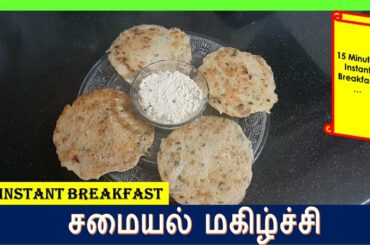 instant breakfast recipes | healthy recipes | healthy breakfast |  roastie recipe | Veg Roastie