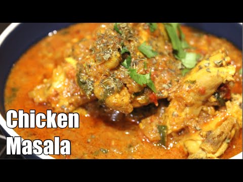 Easy Chicken Recipe | Simple Chicken Curry | Homemade chicken | New Recipes 2020 Easy Chicken Recipe | Simple Chicken Curry | Homemade chicken | New Recipes 2020