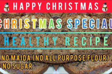 BANANA CAKE RECIPE/ WHEAT AND BANANA CAKE/ WHEAT CAKE/ CAKES RECIPE/ HEALTHY RECIPES/ Healthy Art