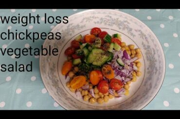 Healthy salad for Weight loss/ chickpea salad recipe/High protein salad/weight loss salad recipe