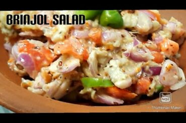 roasted brinjol salad/ #youtubeshorts / brinjol salad/ healthy salad/salad recipes/ sizzling dishes