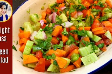 Healthy Vegetable Salad ( How to Lose Weight Fast with Salad ) 2019