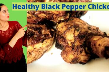 Easy Black Pepper Chicken recipe in Air Fryer| Weight Loss Recipe for Beginners (Very Healthy)