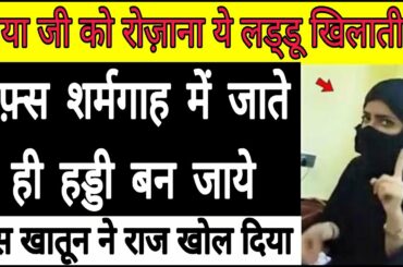 5 Health Benefits Of This Arabic Women Recipe for Weight Loss, Skin & Hair