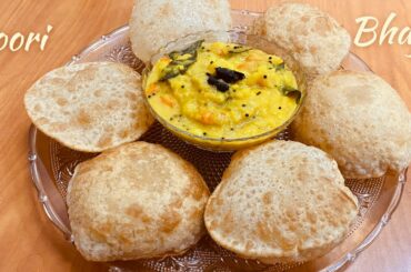 Poori Bhaji Recipe || Quick and Easy Breakfast Recipe || Breakfast Ideas ||   Puffy Poori with Bhaji