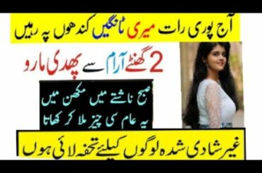 7 health benefits of this man butter recipe of weight loss,skin & hair /purkashish lamhaat