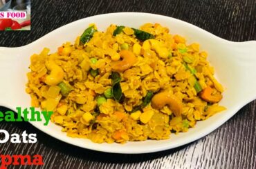 Healthy Oats Upma Recipe|Healthy Breakfast Ideas|Oats recipe for Weightloss|Nivis Food