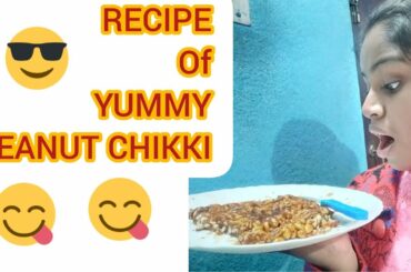 RECIPE OF PEANUT CHIKKI|HEALTHY SNACKS CUM DESERT|RECIPE OF WEIGHT LOSS DESERT | PARUL KI BAATEIN