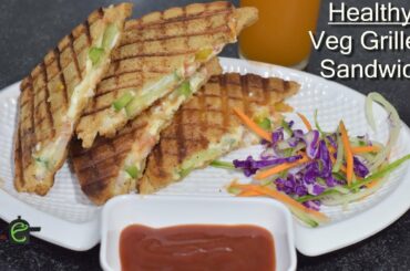 How To Make Grilled Vegetable Sandwich | Veg Grill Sandwich Recipe | Grilled Veg Sandwich
