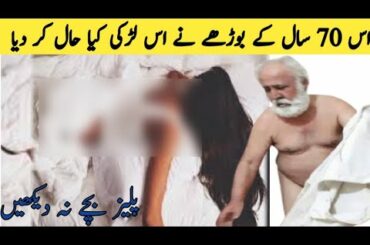 Health Benefits Of 5 Minutes Recipe for Weight Loss, Skin & Hair