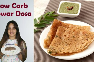 Low Carb Jowar Dosa  |  Praveen Nair| Maahek Nair | Bodyprocoach | Weight loss Recipe|