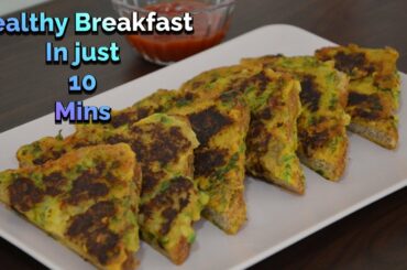 In 10 mins healthy breakfast recipe | Healthy Aloo Toast | Crispy Potato  Toast Breakfast Recipe