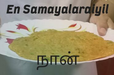 radish adai / dosa healthy weightloss recipe