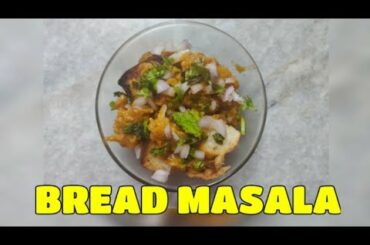 Bread Masala Recipe/Easy Evening Snacks Recipe/Street Style Bread Masala/Snacks Recipe/Bread Recipe