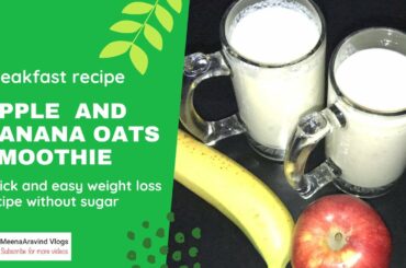 Apple banana oats smoothie for weight loss-Without sugar-Best breakfast recipe-MeenaAravind Vlogs