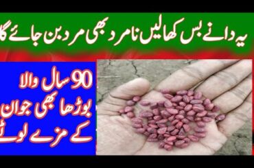 3 Health Benefits of date & Honey recipe for weight loss and skin, Hair