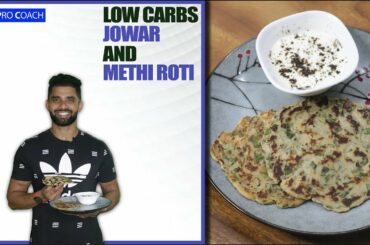 Low Carbs Jowar and Methi roti | Weight loss Recipe | Praveen Nair | Maahek Nair | Bodyprocoach|