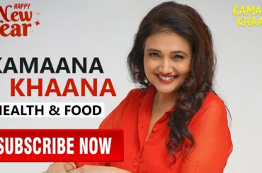New Year Greetings from Kamaana Khaana | SUBSCRIBE NOW FOR NEW HEALTHY RECIPES