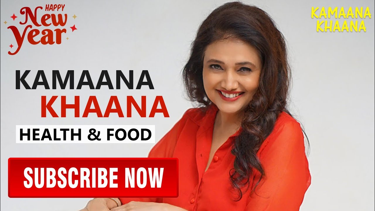 New Year Greetings from Kamaana Khaana | SUBSCRIBE NOW FOR NEW HEALTHY RECIPES New Year Greetings from Kamaana Khaana | SUBSCRIBE NOW FOR NEW HEALTHY RECIPES