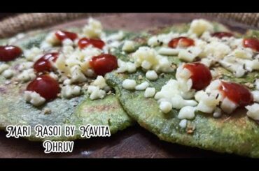 Greenach | Healthy Tasty Spinach Snack Recipe for Kids | Mari Rasoi by Kavita Dhruv