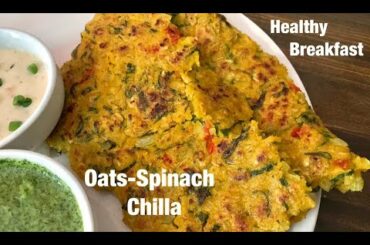 Oats Spinach Chilla | Weight Loss Breakfast | Healthy Breakfast Recipe | Healthy And Nutritious