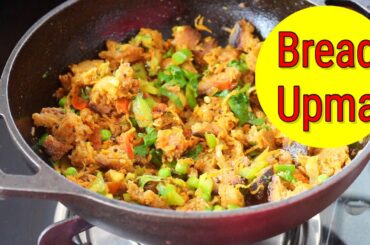 Bread Upma - How To Make Bread Upma Recipe - Healthy & Easy Vegan Snacks | Skinny Recipes