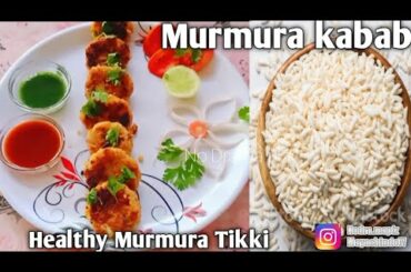 Easy & Healthy Starters For New Year 2021 Party |Murmura Kabab Recipe| Murmura Cutlet &Tikki|Snacks