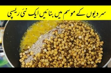 10 Minutes Recipe | Quick And Easy Breakfast Recipe | Healthy Recipes | Easy Recipes