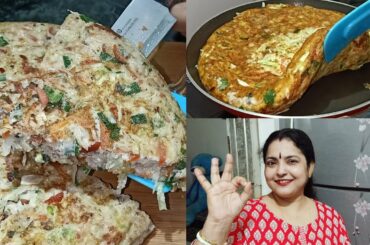 FLUFFY OMELETTE FOR BREAKFAST | EASY BREAKFAST RECIPE | EASY AND HEALTHY VEGETABLE OMELETTE RECIPE