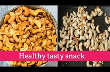 2 mins Healthy snack recipe || Roasted Cashews
