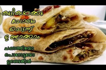 Easy snacks recipes at home |5minute snacks recipe | Healthy Snacks..