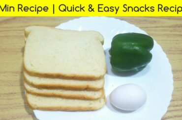 10 Minutes Recipe, Quick And Easy Breakfast Recipe , Evening Snacks Recipes , Healthy Foods,