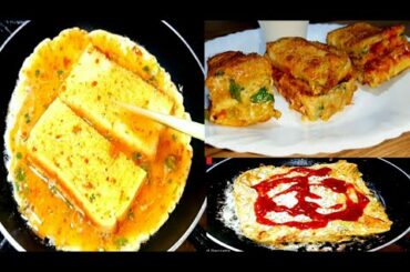 10 Minutes Breakfast Recipe By Maria Ansari || Cheesy Bread Omelette ||