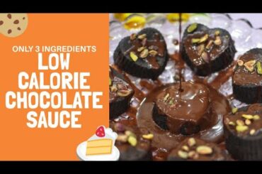 3 Ingredients Chocolate Sauce || No Sugar || Low Calorie || Ready in 2 Minutes || Healthy Recipe