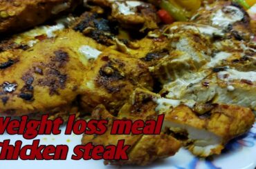 Weight lose meal chicken steak/low calorie recipe / healthy and tasty chicken recipe#Pan fried