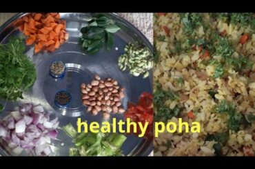 Healthy breakfast poha recipe//low calorie breakfast recipe//recipe with poha and vegetables