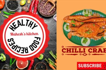 how to cook Chilli crab || Chilli crab || Healthy food recipes|| Mahesh kitchen||