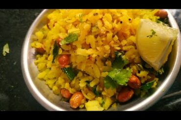 How To Make Kande Pohe recipe | Easy Indian Breakfast Recipe | Healthy Breakfast Recipe For Kids
