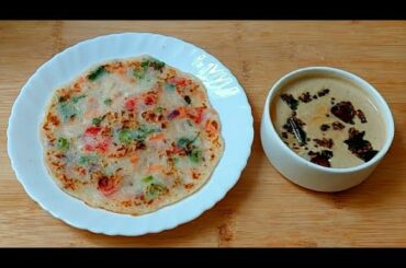 Instant Healthy Breakfast Recipe|Quick & Easy Morning Breakfast Recipe|  Vegetable Breakfast Recipe|