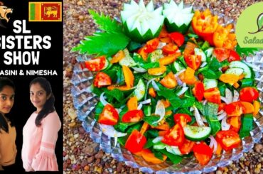 Super healthy salad recipe | 5 minutes salad
